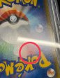 画像9: 〔※状態難/PSA10鑑定済〕コイキングごっこピカチュウ【P】{150/XY-P} (9)
