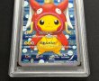 画像4: 〔※状態難/PSA10鑑定済〕コイキングごっこピカチュウ【P】{150/XY-P} (4)