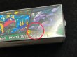 画像15: 〔状態A-〕コンセプトパック第1弾 マグマ団VSアクア団 ダブルクライシス(CP1)【未開封BOX】{-} (15)