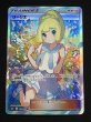 画像2: リーリエ【SR】{119/114} (2)