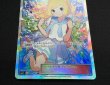 画像4: リーリエ【SR】{119/114} (4)
