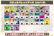 画像2: バチュルバレットデッキ【ver1.0】{-} (2)