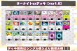画像2: サーナイトexデッキ【ver1.8】{-} (2)