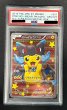 画像2: 〔PSA10鑑定済〕ポンチョを着たピカチュウ【P】{207/XY-P} (2)
