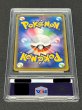 画像7: 〔PSA10鑑定済〕ポンチョを着たピカチュウ【P】{207/XY-P} (7)