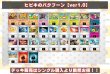 画像2: ヒビキのバクフーンデッキ【ver1.0】{-} (2)