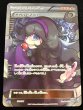 画像2: オカルトマニア(SR仕様)【-】{181/171} (2)