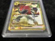 画像3: 〔PSA10鑑定済〕Nのゾロアークex(※SAR加工エラー)【UR】{131/100} (3)