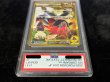 画像4: 〔PSA10鑑定済〕Nのゾロアークex(※SAR加工エラー)【UR】{131/100} (4)