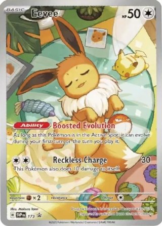 カードラッシュ】ポケモンカードが日本最安級の通販サイト