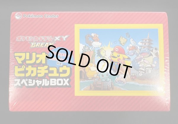 状態A-〕スペシャルBOX『マリオピカチュウ』【未開封BOX】{-}