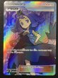 画像2: アセロラ【SR】{056/049} (2)