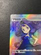 画像3: アセロラ【SR】{056/049} (3)