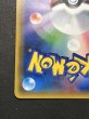 画像10: こわいおねえさん【SR】{184/171} (10)