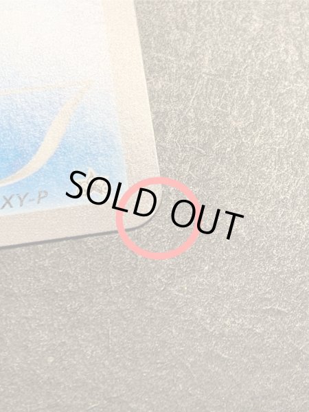 画像15: 〔状態B〕コイキング(20thアニバーサリー)【P】{XY-P} (15)