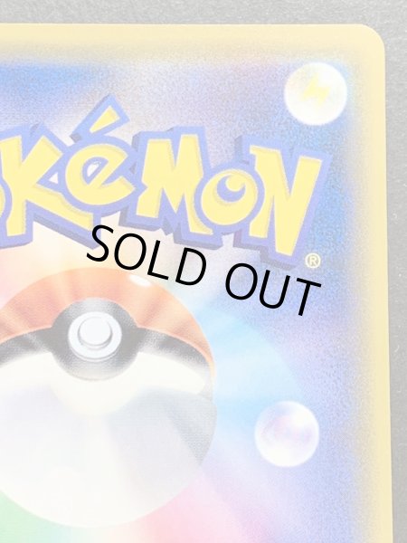 画像9: 〔状態B〕コイキング(20thアニバーサリー)【P】{XY-P} (9)