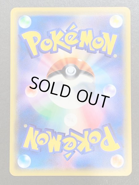 画像7: 〔状態B〕コイキング(20thアニバーサリー)【P】{XY-P} (7)