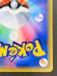 画像11: 〔状態B〕コイキング(20thアニバーサリー)【P】{XY-P} (11)