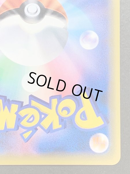 画像11: 〔状態B〕コイキング(20thアニバーサリー)【P】{XY-P} (11)