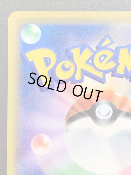 画像8: 〔状態B〕コイキング(20thアニバーサリー)【P】{XY-P} (8)