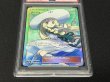 画像5: 〔※状態難/PSA9鑑定済〕リーリエ【SR】{066/060} (5)