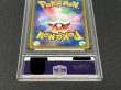 画像6: 〔※状態難/PSA9鑑定済〕リーリエ【SR】{066/060} (6)