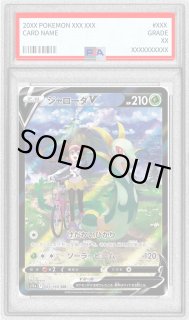 【psa10】ジャローダv csr 084/068 $_57.JPG?set_id=880000500F