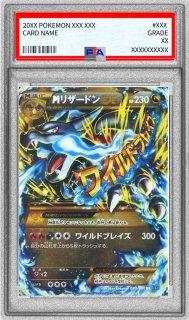 MリザードンEX UR XY2 メガバトルデッキ60 グレンダイブ 他2枚