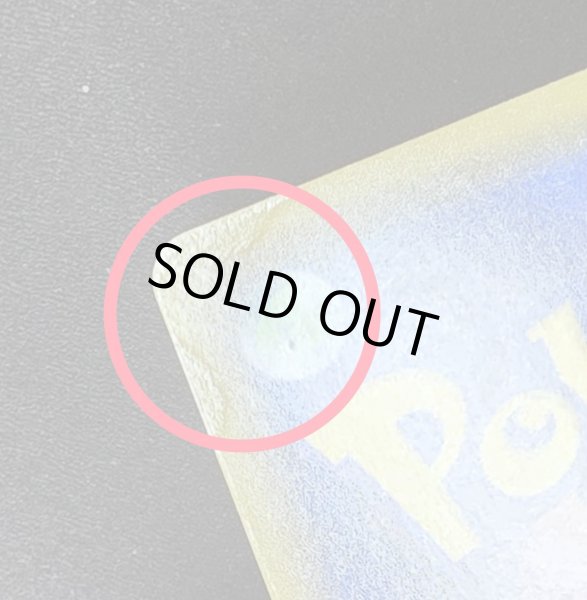 画像8: 〔状態C〕シャワーズVMAX(SA仕様)【P】{187/S-P} (8)