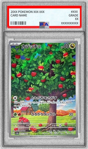 画像1: 〔PSA10鑑定済〕カジッチュ【AR】{077/066} (1)
