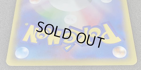 画像6: 〔状態C〕シャワーズVMAX(SA仕様)【P】{187/S-P} (6)