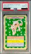 画像1: 〔PSA10鑑定済〕ペルシアン(トップサン)【-】{-} (1)