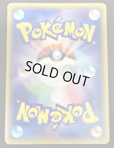 画像5: 〔状態C〕シャワーズVMAX(SA仕様)【P】{187/S-P} (5)