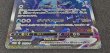画像4: 〔状態C〕シャワーズVMAX(SA仕様)【P】{187/S-P} (4)