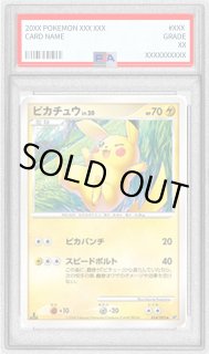 ピカチュウ【◇】{024/092} - カードラッシュ[ポケモン]