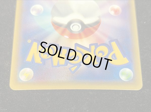 画像7: ポンチョを着たピカチュウ【P】{208/XY-P} (7)