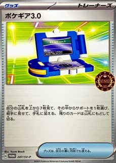 70726f647563742f32303235303531