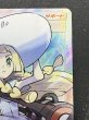 画像4: リーリエ【SR】{066/060} (4)
