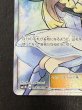 画像5: リーリエ【SR】{066/060} (5)