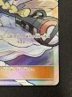 画像6: リーリエ【SR】{066/060} (6)