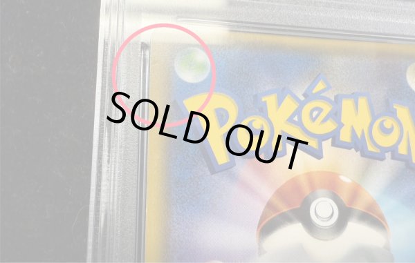 画像4: 〔PSA8鑑定済〕リーリエ【SR】{119/114} (4)