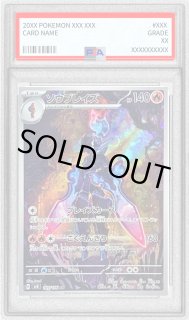 Amazon.co.jp: ポケモンカードゲームSV sv8a ハイクラスパック