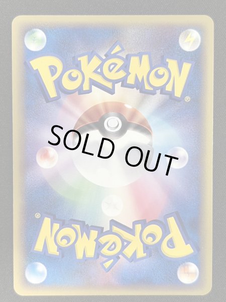 画像5: 〔状態A-〕グラードン☆(1ED)【☆】{056/086} (5)