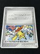 画像4: 〔状態B〕トロピカルタイダルウェーブ(2005)【-】{-} (4)