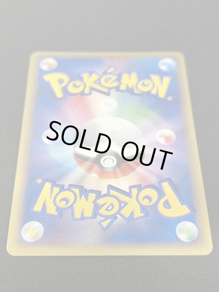 画像7: 〔状態A-〕グラードン☆(1ED)【☆】{056/086} (7)