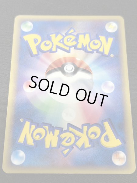 画像6: 〔状態A-〕グラードン☆(1ED)【☆】{056/086} (6)