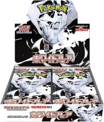 強化拡張パック 楽園ドラゴーナ 未開封BOX スカーレット&バイオレット 強化拡張パック「楽園ドラゴーナ」未