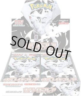 未開封BOX - カードラッシュ[ポケモン] (Page 3)