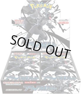 未開封BOX - カードラッシュ[ポケモン] (Page 3)