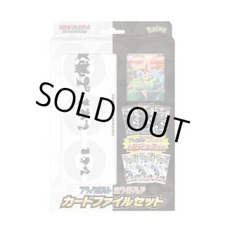 ジャンボカードコレクション4種　151カードファイルセット　exスペシャルセット 商品情報 | ポケモンカードゲーム公式ホームページ
